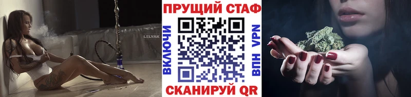Где купить Лосино-Петровский A PVP  Каннабис  МЕФ  Гашиш  Амфетамин  Кокаин 