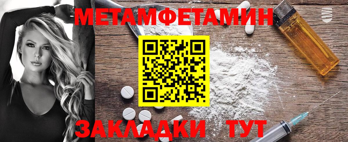Лосино-Петровский  Амфетамин Premium  Amphetamine  Вход с VPN 
