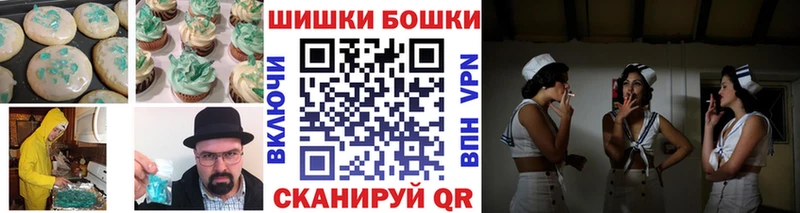 Canna-Cookies марихуана Лосино-Петровский