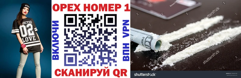 Кокаин 99%  Лосино-Петровский 
