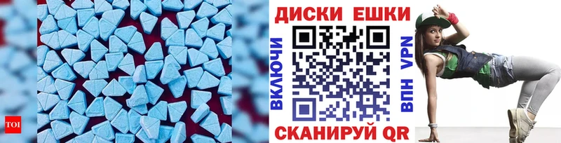Ecstasy 280мг  Лосино-Петровский 