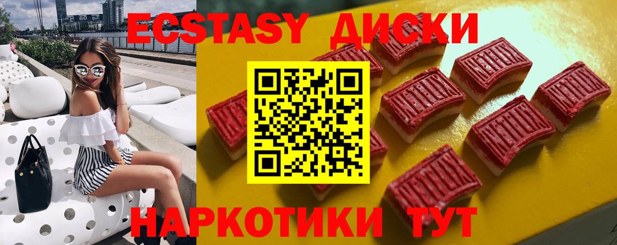 сайты даркнета какой сайт  Вход с VPN  Лосино-Петровский  ЭКСТАЗИ бентли  ЭКСТАЗИ Punisher  Ecstasy  МЕГА ссылки 