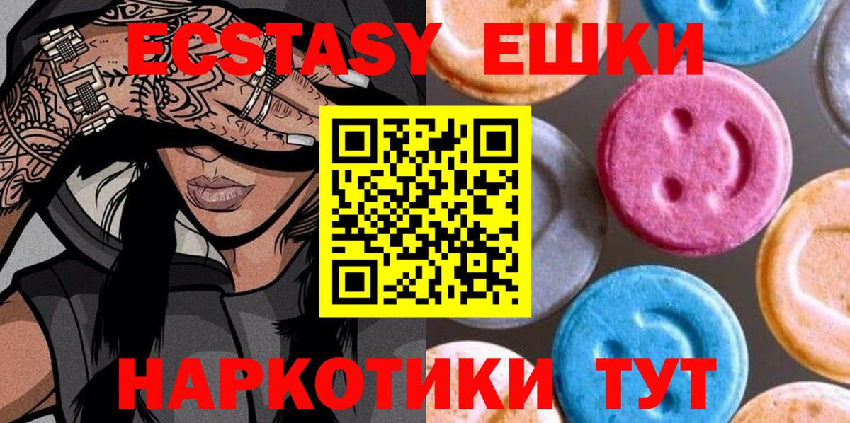 ЭКСТАЗИ VHQ Лосино-Петровский