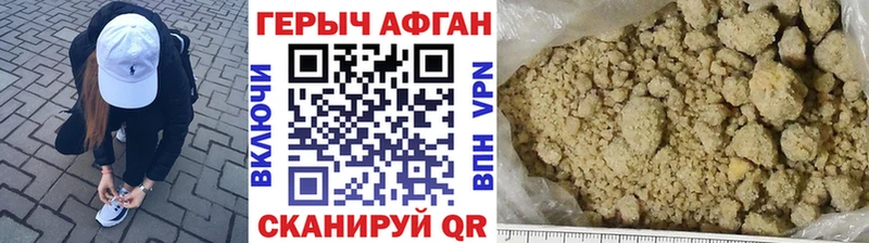 купить закладку  Лосино-Петровский  mega зеркало  ГЕРОИН белый 