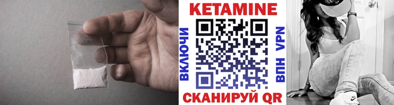 kraken рабочий сайт  Лосино-Петровский  Кетамин VHQ 