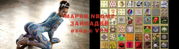 марихуана Протвино