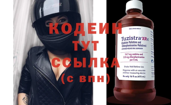 MESCALINE Абдулино