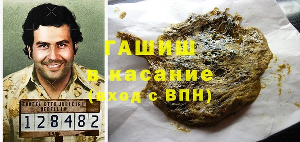 амфетамин Абинск
