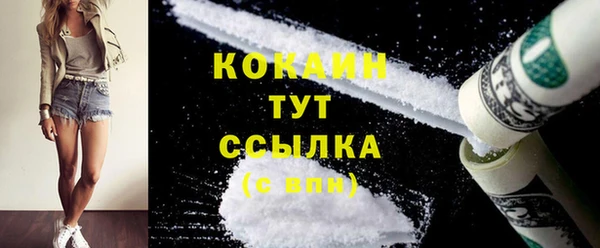 марихуана Протвино