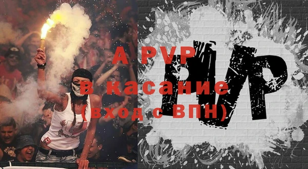 гашик Пролетарск