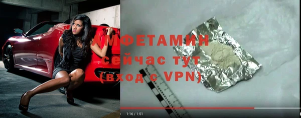 гашик Пролетарск