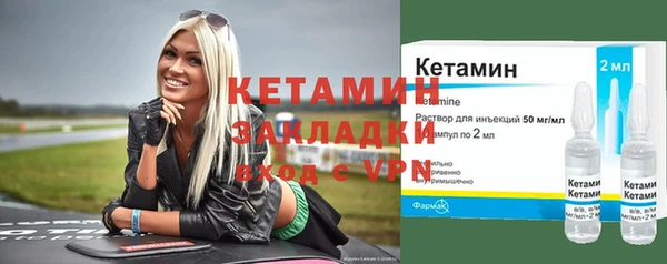 MESCALINE Абдулино