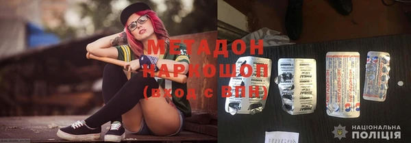гашик Пролетарск
