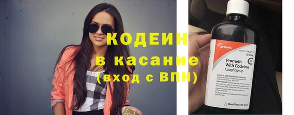 MESCALINE Абдулино