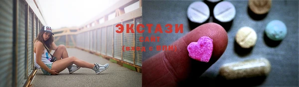 марихуана Протвино
