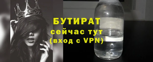 мет Абаза