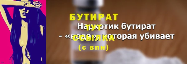 таблы Приозерск