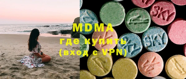 МДМА Алзамай