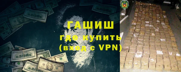 MESCALINE Абдулино