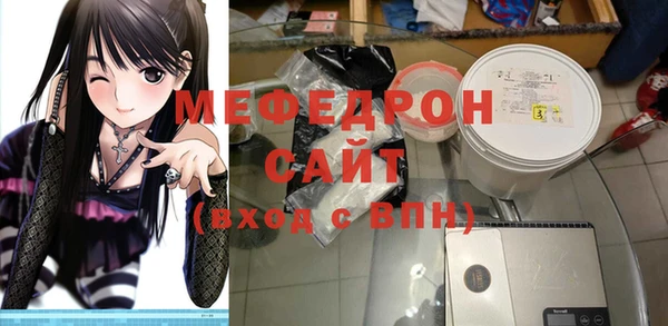 мет Абаза