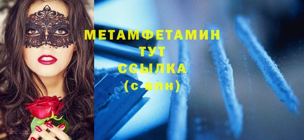 амфетамин Абинск