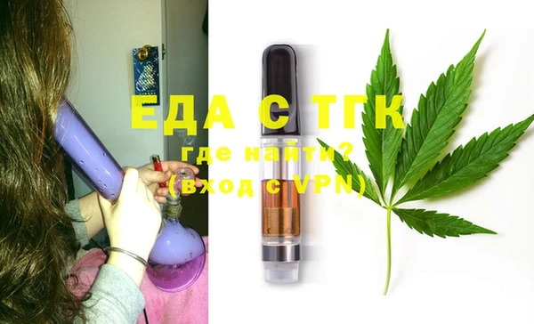 MESCALINE Абдулино