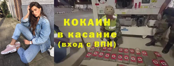 MESCALINE Абдулино