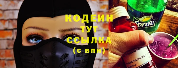 марихуана Протвино