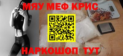 винт Изобильный