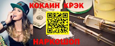винт Изобильный