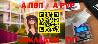 винт Изобильный