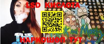 мескалин Ирбит