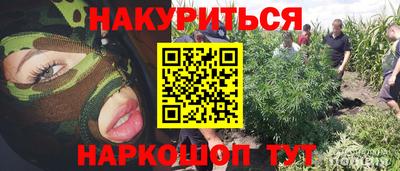 винт Изобильный