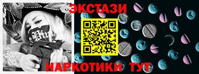 винт Изобильный
