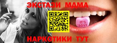 мескалин Ирбит