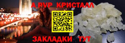 винт Изобильный