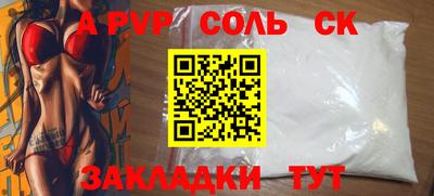винт Изобильный