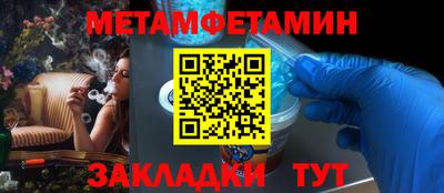 мескалин Ирбит