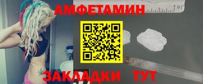 винт Изобильный