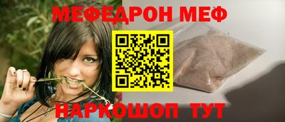 винт Изобильный