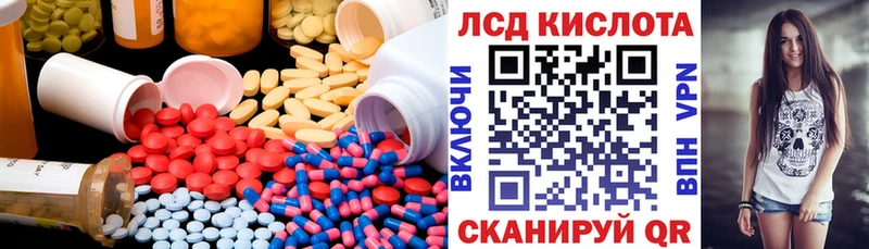 ссылка на мегу ССЫЛКА  Лосино-Петровский  LSD-25 экстази кислота 
