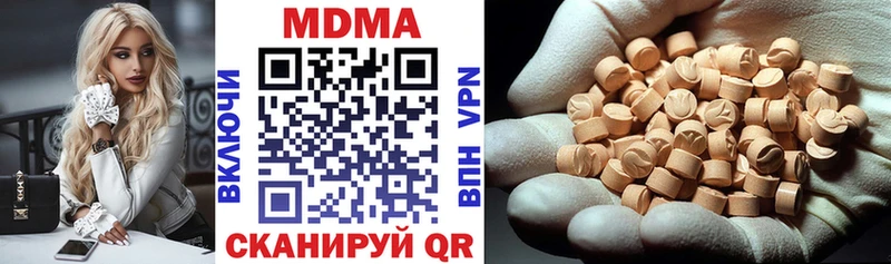 купить закладку  Лосино-Петровский  кракен ссылки  MDMA Molly 
