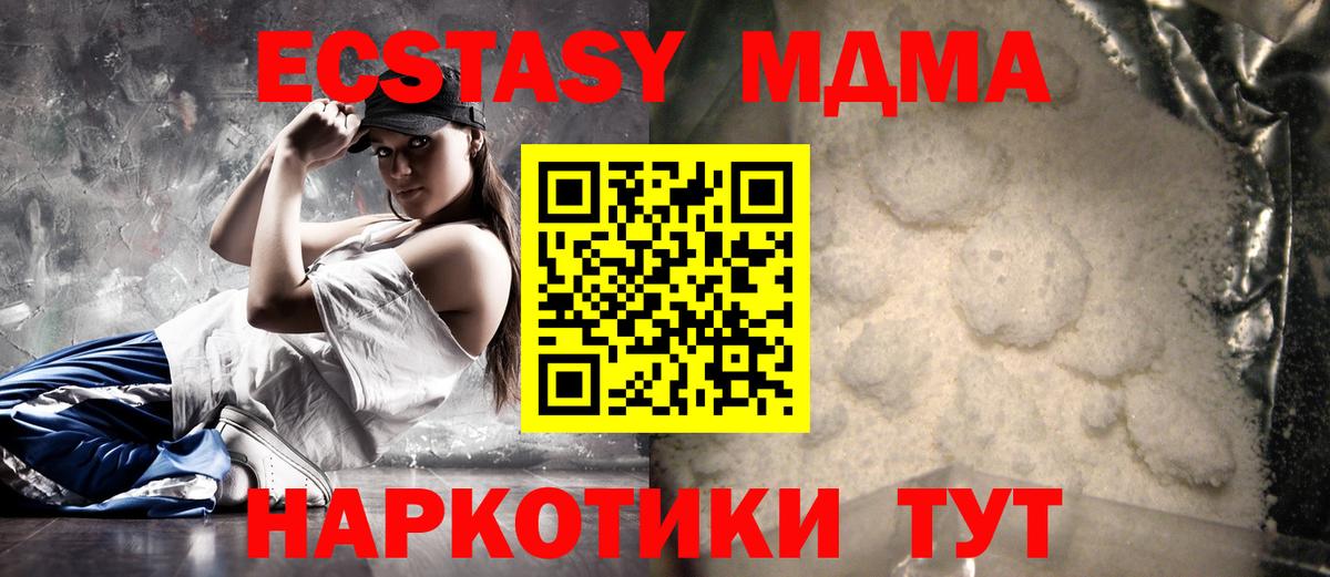 COCAIN  Гашиш  Лосино-Петровский  Меф  Мефедрон кристаллы  Вход с VPN  А ПВП СК  