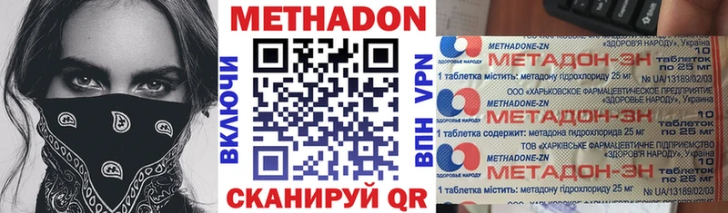 Метадон белоснежный  Лосино-Петровский 
