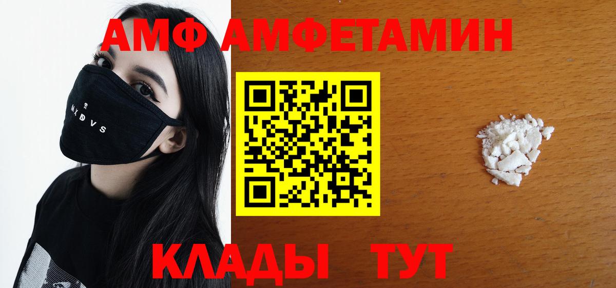 Лосино-Петровский  Первитин витя  Вход с VPN 