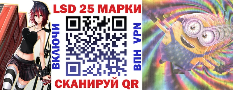 Наркотические марки 1,8мг  Лосино-Петровский 