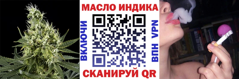 ТГК вейп как найти закладки Лосино-Петровский