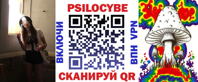 как найти закладки  Лосино-Петровский  Псилоцибиновые грибы Magic Shrooms 