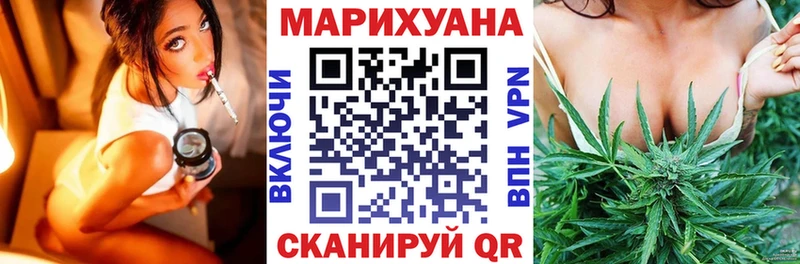 купить наркотик  blacksprut рабочий сайт  Шишки марихуана индика  Лосино-Петровский 