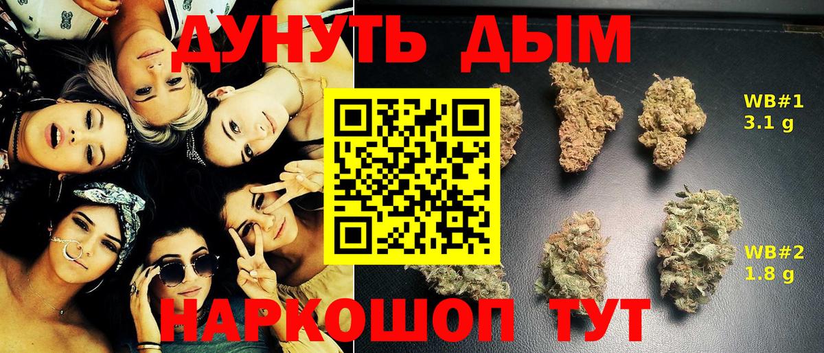 Шишки марихуана THC 21% Лосино-Петровский